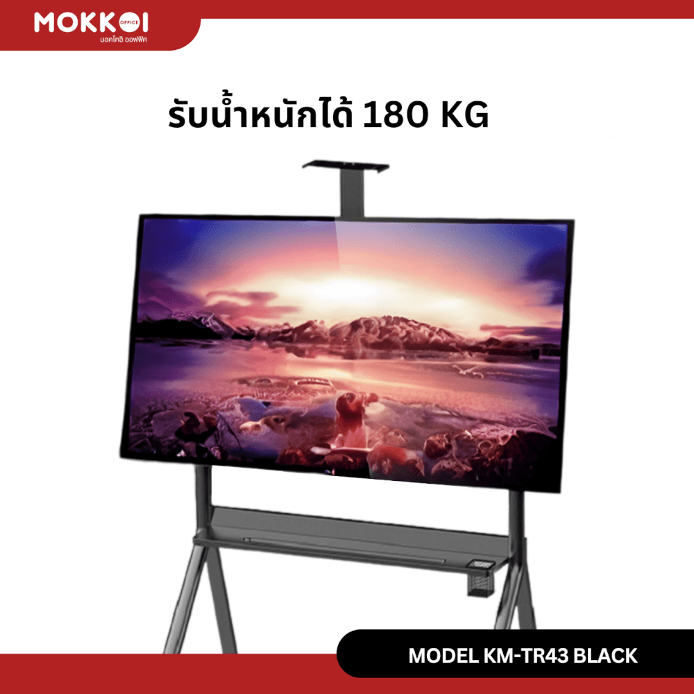 ขาตั้งทีวี มีล้อเลื่อน MOKKOI HOME รุ่น KM-TR43 BLACK สำหรับทีวีขนาด 55-120 นิ้ว สีดำ